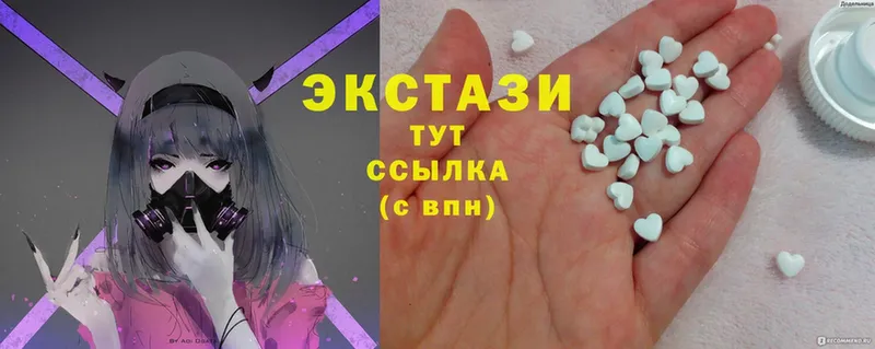 ЭКСТАЗИ MDMA  МЕГА   Бокситогорск 