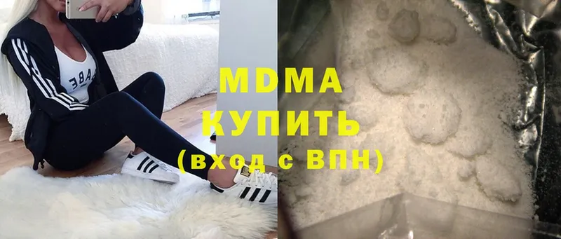 МДМА Molly  Бокситогорск 